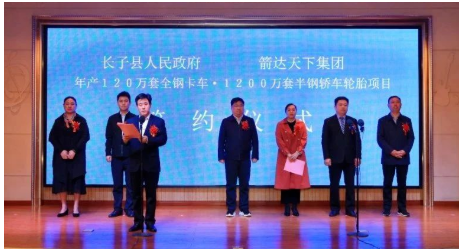 陳志偉還利用個(gè)人資源引進(jìn)了投資12億元的新能源汽車項(xiàng)目，以及1.2億元全鋁材門窗項(xiàng)目、風(fēng)力發(fā)電太陽能光伏項(xiàng)目等，為雞西招商引資作出突出貢獻(xiàn)。