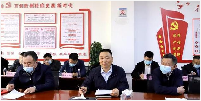 修文縣委書記調研貴州輪胎
