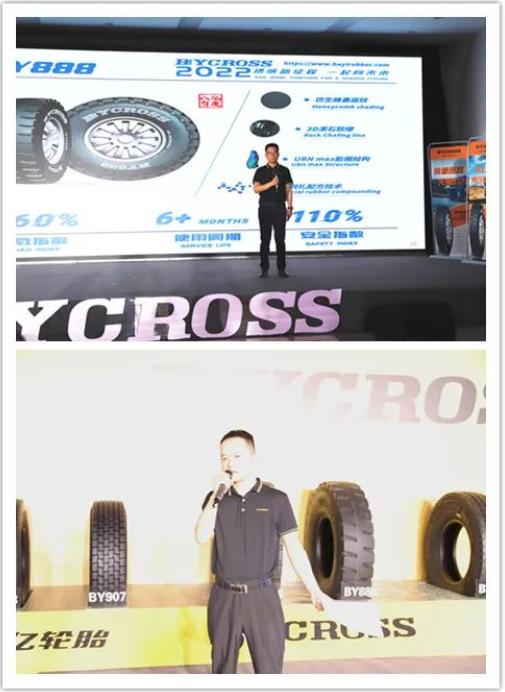 BYCROSS的品牌定位行業中高端，立足高性能、差異化產品。將八億橡膠防爆胎、中短途產品、公交產品、中長途耐磨產品向全球推廣，規劃用3-5年時間將BYCROSS品牌打造為國內外一流品牌。