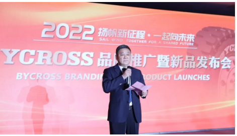 棗礦橡膠公司黨委書記王宜臣，在新品發(fā)布會(huì)上發(fā)表致辭。