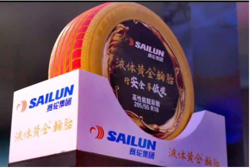 技術(shù)革新,液體黃金輪胎全球首發(fā) 技術(shù)革新,液體黃金輪胎全球首發(fā)