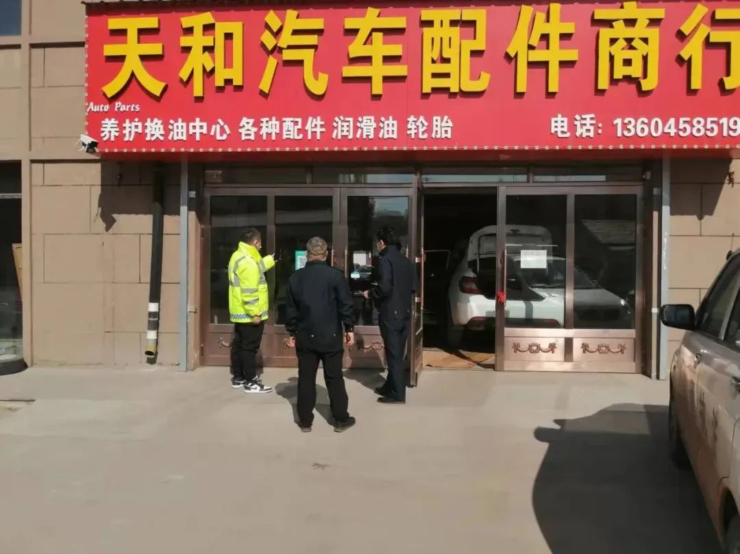多家輪胎店被迫停業、整頓！