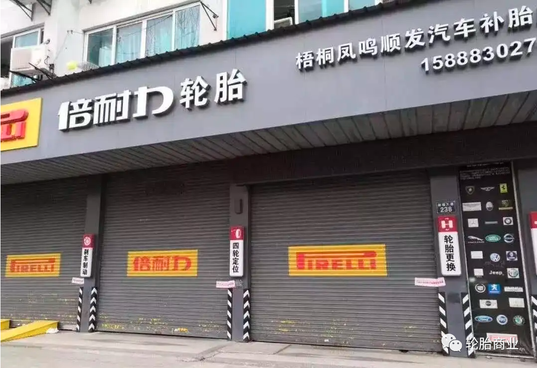 疫情封控、落實疫情管控、限制車輛通行等全方面不同程度的給輪胎生意帶來阻礙!