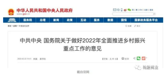 中國農用輪胎有市場嗎? 中國農用輪胎有市場嗎?