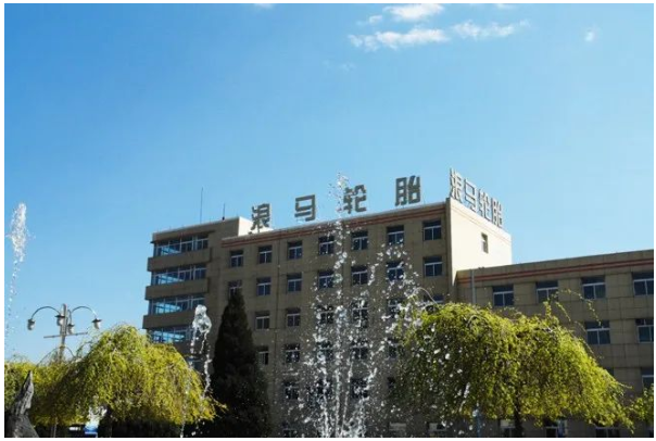 浪馬輪胎推進IPO上市工作 浪馬輪胎推進IPO上市工作