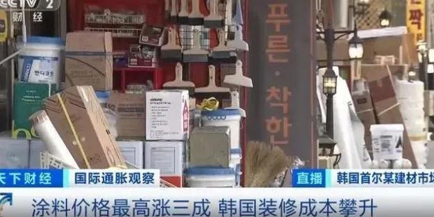 涂料暴漲三成！建材產業鏈集體看漲！
