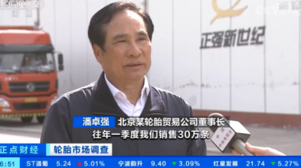 央視報道：銷量下降50%，庫存增長100%，輪胎經銷商太難了！