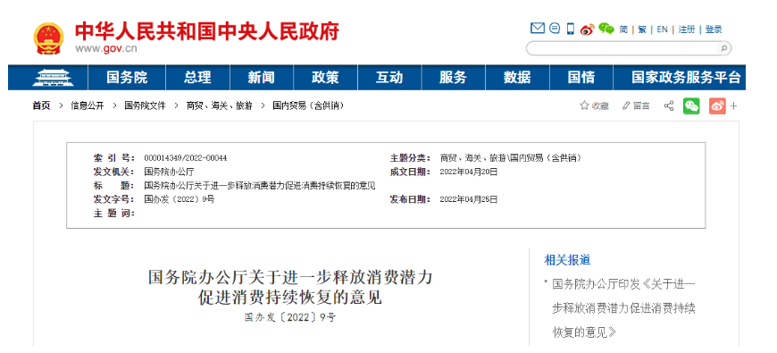中央重磅發(fā)文:千億輪胎市場(chǎng)要爆發(fā)! 中央重磅發(fā)文:千億輪胎市場(chǎng)要爆發(fā)!