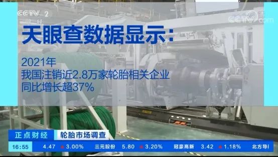目前旺季不旺的環境，很大程度上正在加快輪胎行業的洗牌