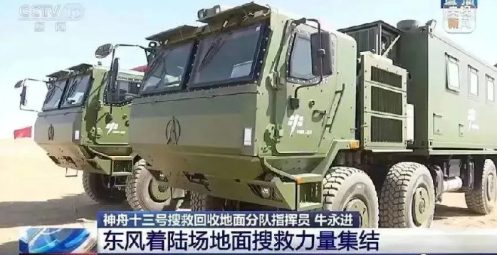 民企之光！百年雙虎助力中國航天事業發展！