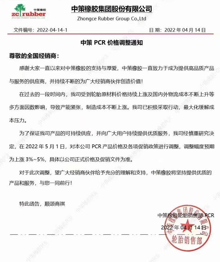 中策 中策
