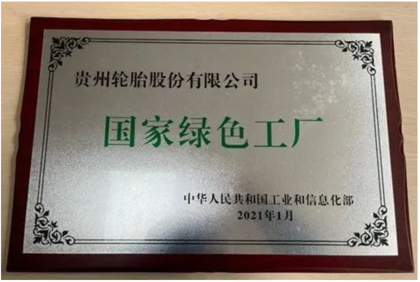貴州輪胎載重汽車子午線輪胎12R22.5以低輪噪、低滾阻系數、低能耗等優勢 貴州輪胎載重汽車子午線輪胎12R22.5以低輪噪、低滾阻系數、低能耗等優勢