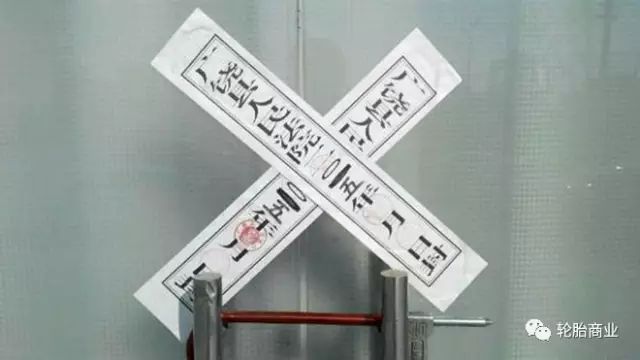 在企業(yè)轉(zhuǎn)型，產(chǎn)業(yè)升級(jí)的大形勢(shì)下，再加上輪胎市場(chǎng)競(jìng)爭(zhēng)已經(jīng)白熱化
