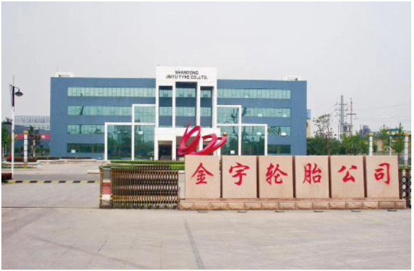 東營市人民政府官方宣布加快推進上市計劃，想必金宇輪胎或在短期內上市。