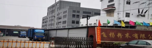凈賺350萬！粉末涂料企業飛揚科技營收凈利雙增長！