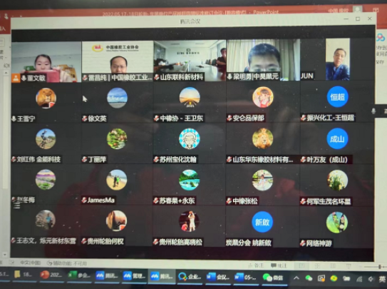 輪胎、炭黑能耗限額國標(biāo)修訂會(huì)議,關(guān)鍵指標(biāo)達(dá)成一致 輪胎、炭黑能耗限額國標(biāo)修訂會(huì)議,關(guān)鍵指標(biāo)達(dá)成一致