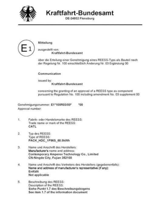 寧德時代獲歐洲動力電池系統證書