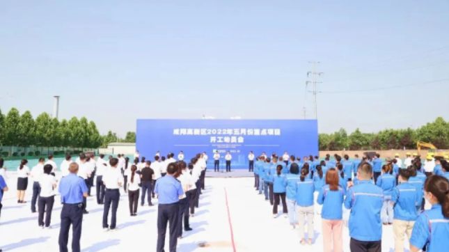 西北院密封型材生產(chǎn)能力建設項目,正式開工! 西北院密封型材生產(chǎn)能力建設項目,正式開工!