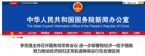 國家“兜底”救市，輪胎業(yè)有救了！
