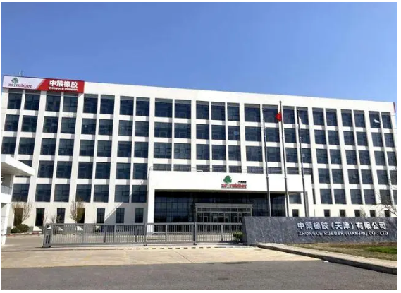 中國輪胎龍頭企業(yè)中策集團(tuán)和天津國際聯(lián)合輪胎橡膠股份有限公司混改新成立中策天津公司 中國輪胎龍頭企業(yè)中策集團(tuán)和天津國際聯(lián)合輪胎橡膠股份有限公司混改新成立中策天津公司