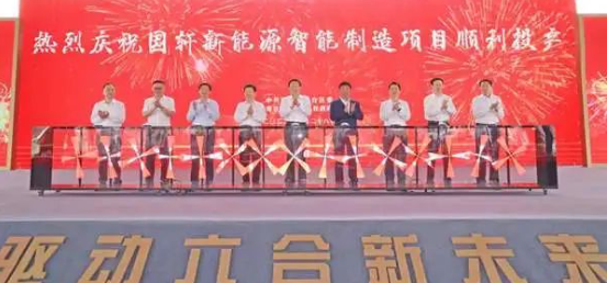 總投資100億元！國軒高科20GWh動力電池生產項目投產