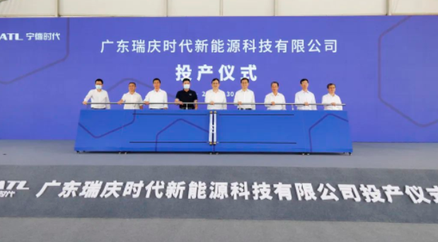 首期投資120億！寧德時代又一生產基地投產！
