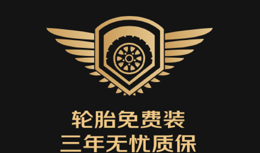 重磅！京東聯(lián)合20多家輪胎企業(yè)搞大事