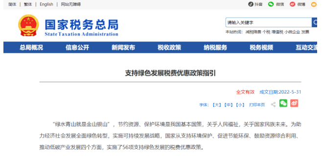 政策出臺：環保涂料將免征消費稅，水性涂料逢機遇！