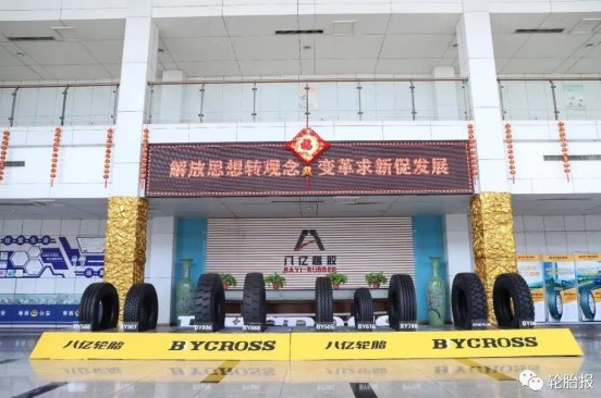連續(xù)4個(gè)月增長(zhǎng)！八億橡膠輪胎銷量創(chuàng)新高