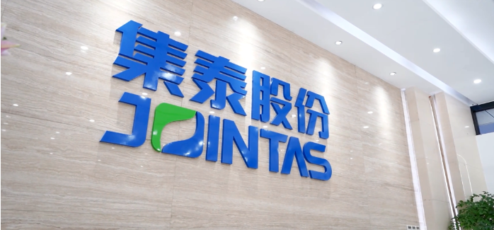 科技是第一生產力。集泰股份投入大量的資源到科技成果的創造、轉化，其中專利技術的保護和運用占有不可忽視的地位。
