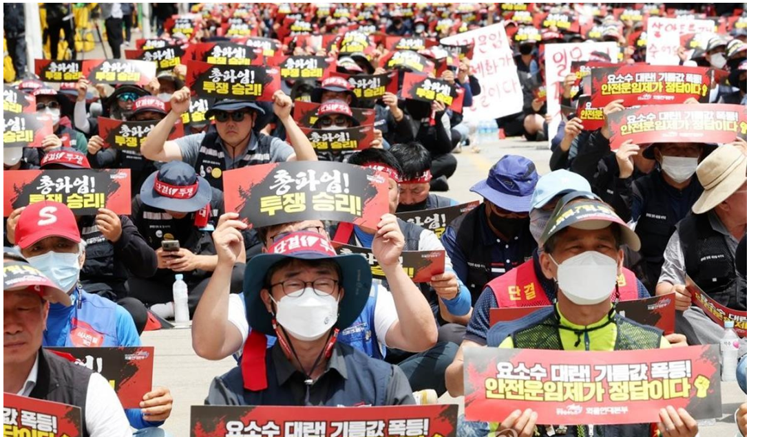 韓國卡車司機罷工對韓國國內大型和中小型企業(yè)都造成沖擊