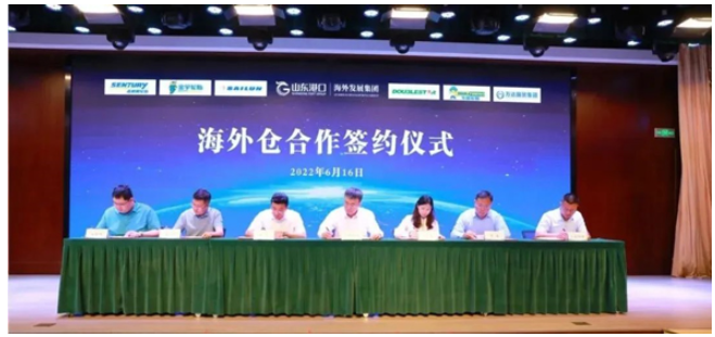 山港海外供應鏈(青島)，是山東港口輪胎汽配海外倉項目的運營主體
