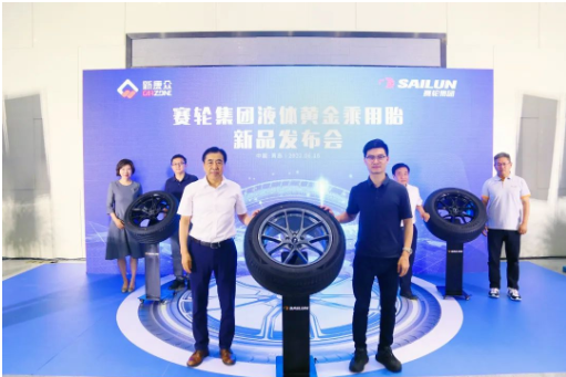 液體黃金乘用胎新品發布 液體黃金乘用胎新品發布