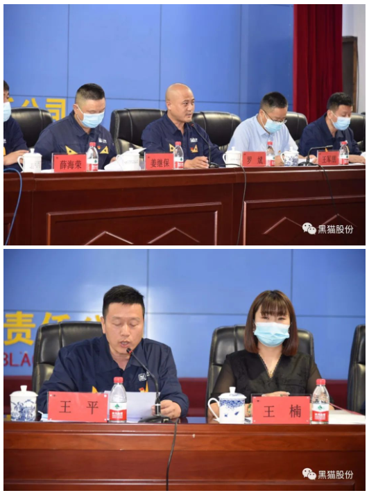 王平代表黑貓股份工會對大會的召開和新當選的委員表示祝賀