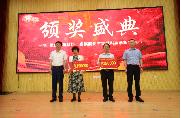 2名青島科技大學教師獲得2022年度科技創新獎,每人15萬元。 2名青島科技大學教師獲得2022年度科技創新獎,每人15萬元。