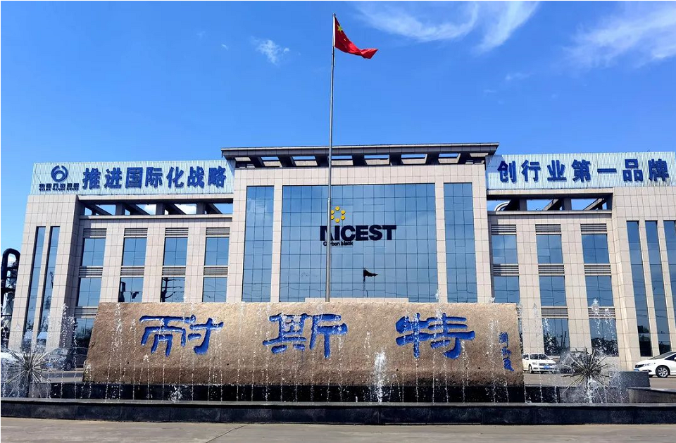 耐斯特炭黑科研成果入選山東省技術創新成果庫