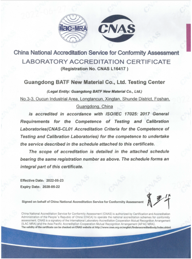 CNAS實驗室認可英文證書