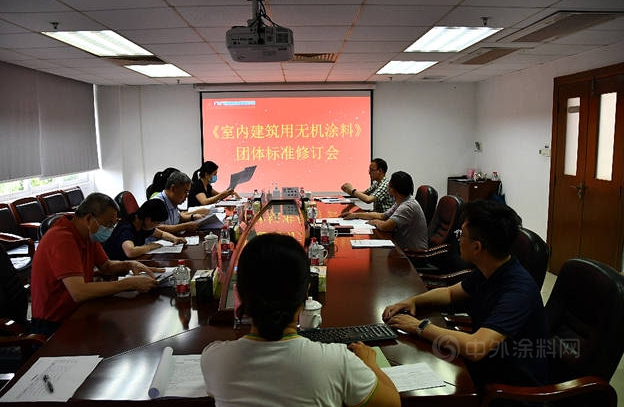 行業首發，專業領先 首個室內建筑用無機涂料團體標準（修訂版）正式發布