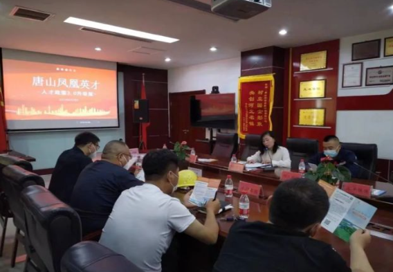 古冶區成功舉辦煤焦油深加工技術交流會
