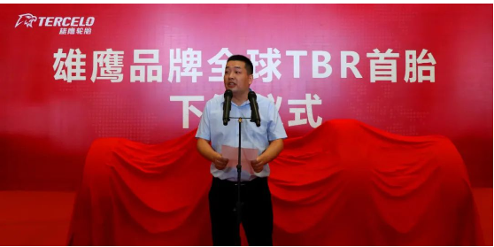 雄鷹輪胎集團常務副總經理馬志江致辭