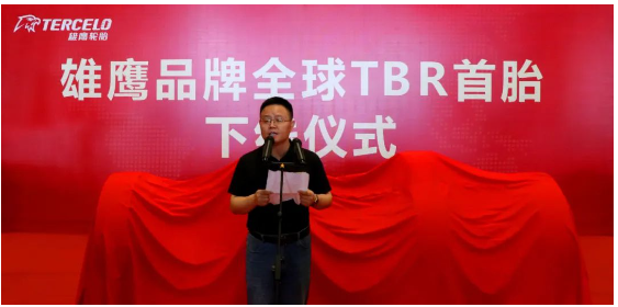 國內TBR銷售部部長宋建忠致辭