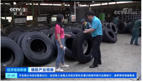金宇輪胎6月份內銷和出口訂單都有所增加