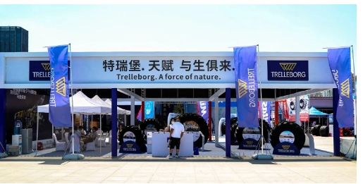 特瑞堡車輪系統(tǒng)攜旗下兩大品牌(特瑞堡 TRELLEBORG 及米塔斯 MITAS)的 8 款農業(yè)子午線輪胎精彩亮相