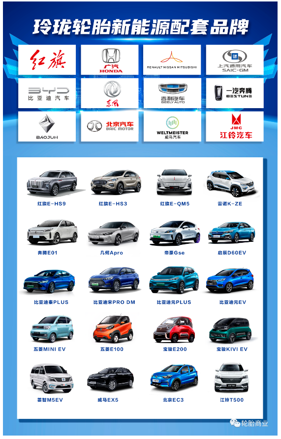 新能源汽車原配領(lǐng)域,穩(wěn)坐頭把交椅 新能源汽車原配領(lǐng)域,穩(wěn)坐頭把交椅