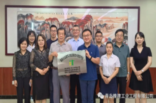 全國橡塑中心領導見證橡膠建筑功能拓展平臺正式啟動運營！