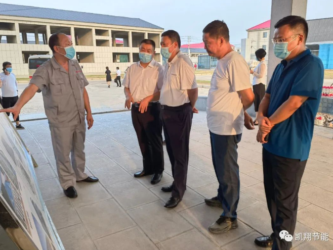 新密市政協主席袁斌、政協副主席宋林祥到河南凱翔實業有限公司年產20萬噸耐火材料生產基地建設項目指導工作