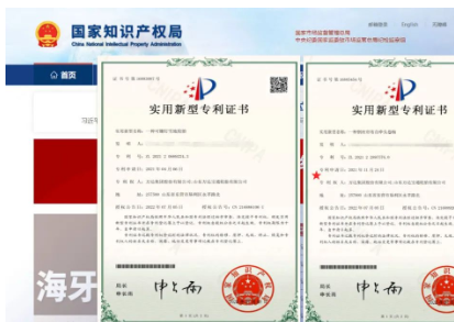 兩項輪胎成果，獲國家專利授權
