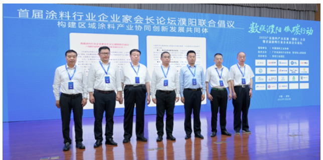 　7位涂協會長在聯合倡議的大背景下合影留念