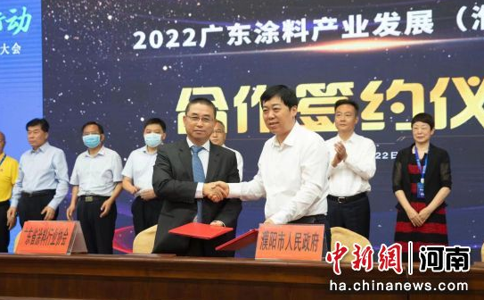 7月22日,2022廣東涂料產(chǎn)業(yè)發(fā)展(濮陽)大會開幕 7月22日,2022廣東涂料產(chǎn)業(yè)發(fā)展(濮陽)大會開幕