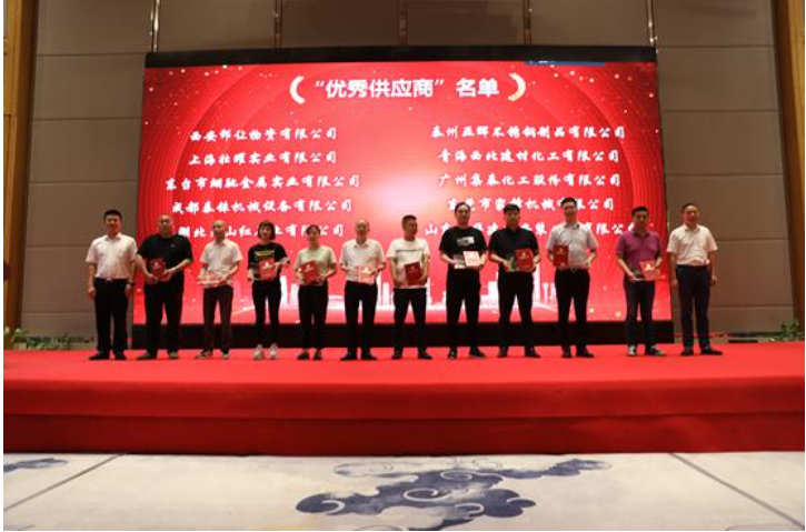 行業(yè)唯一！集泰股份榮獲中建深裝“優(yōu)秀供應(yīng)商”稱號